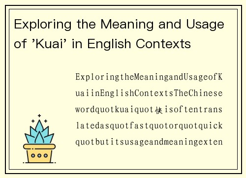 Exploring the Meaning and Usage of 'Kuai' in English Contexts